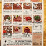 うしとさかな - 