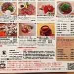 うしとさかな - 