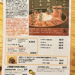 うしとさかな - 