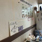 つけ麺 はま紅葉 - 