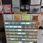 つけ麺 はま紅葉 - 