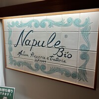 ナプレ 横浜高島屋店 - 