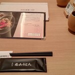 花山うどん - テーブルセッティング