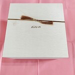 ゴハンヤユースケ - 