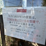 ビストロ セレニテ - 