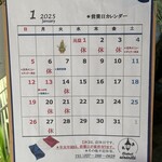 ビストロ セレニテ - 