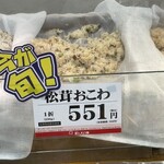 まんえい堂 - 料理写真: