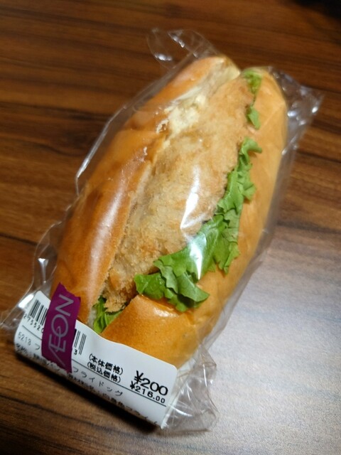 イオン 仙台中山店（AEON　） - 東北福祉大前（その他）の写真