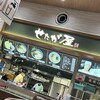 せたが屋 守谷サービスエリア店