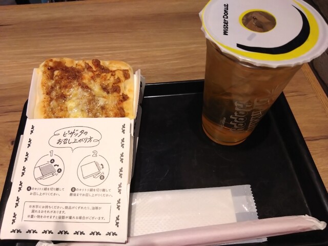 ミスタードーナツ 大館ショップ（mister Donut） - 大館（ドーナツ）の写真