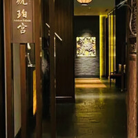 中国飯店 琥珀宮 - 