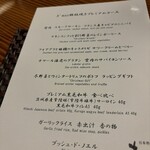 日本料理 「さくら」  - 