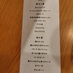 レロエ オヴェスト - 