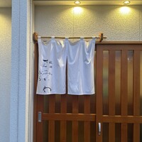 秋田 てんぷら みかわ - 
