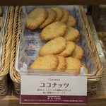 ステラおばさんのクッキー - 料理写真:ココナッツ