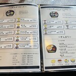 ひつまぶし稲生 - 