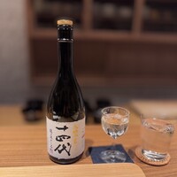 好日 - 