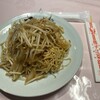 揚子江菜館