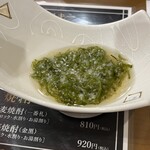 エクセレントゴルフクラブ 一志温泉コース - もずく酢