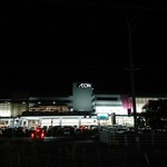 ビアードパパ - イオンモール姫路大津店