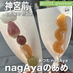 nagAyaのあめ - 