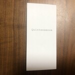 カンテサンス - 説明書