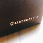 カンテサンス - Quintessence  カンテサンス
