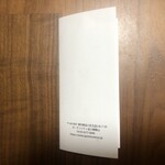 カンテサンス - 説明書