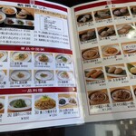 萬珍樓點心舗 - 