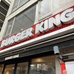 バーガーキング - 