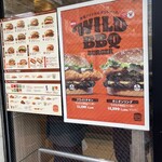 バーガーキング - 