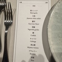 オルト - 