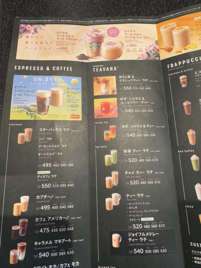 本物スタバメニュー表　値下げ前提 ロースタリー東京から通常店舗までスターバックスのメニューを