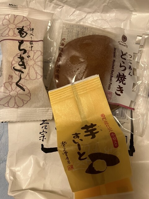 Eikyudo Yoshimune Senfune Ten photo 2