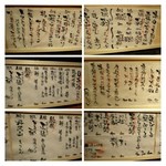 大どころ - 前日までに要予約のコースは3種類。5000円、6500円、8000円、全て税込。 
      アラカルトメニューも豊富ですので、軽く飲みながらお食事することもできます。 