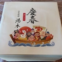 北新地 湯木 新店 - 