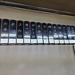 お食事処 美登里 - 