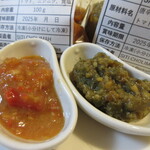 Warung Berkah Jaya - Sambal 1袋350円（写真は2袋）
