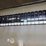 お食事処 美登里 - 