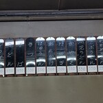 お食事処 美登里 - 