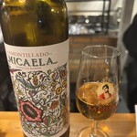 山バスク - シェリー酒