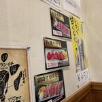 炭火焼肉ふじ田 - 今日のおすすめ三品