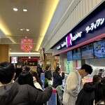 サーティワンアイスクリーム - 