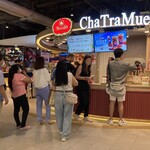 Cha Tra Mue MBK Center - 