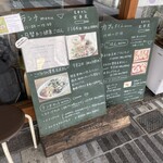 玄米カフェ実身美 - 