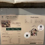 玄米カフェ実身美 あべの店 - 