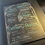 欧風小皿料理 沢村 - 