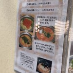 博多かねふく ふく竹 東京駅店 - 