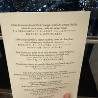 ラ・フェット ひらまつ - 
