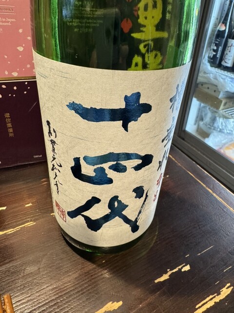 Sosaku Obanzai to Nihon no Sake Nomi no Suke photo 2